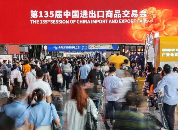 這是2024年4月15日拍攝的第135屆廣交會會場。新華社記者 劉大偉 攝