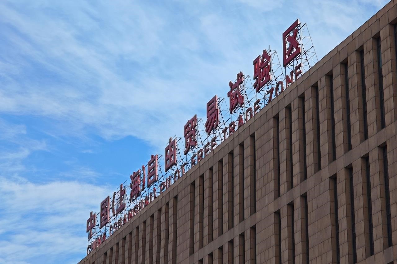 從一扇“門”、一座“城”、兩張“網(wǎng)”，看浦東新區(qū)改革常新