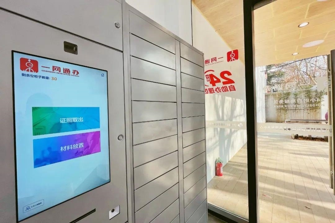 從一扇“門”、一座“城”、兩張“網(wǎng)”，看浦東新區(qū)改革常新