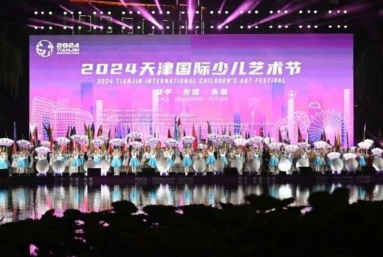 這是7月22日拍攝的2024天津國際少兒藝術節(jié)開幕式現場。 新華社記者 趙子碩 攝