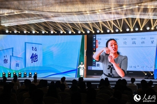 丁海燕講述互聯(lián)網(wǎng)給聾啞兒童帶來的改變。人民網(wǎng)攝