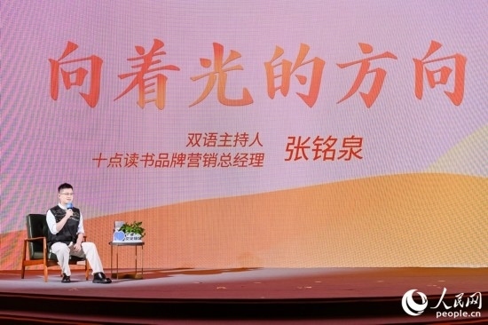 張銘泉在現(xiàn)場講述親歷的“小人物”故事。人民網(wǎng)攝