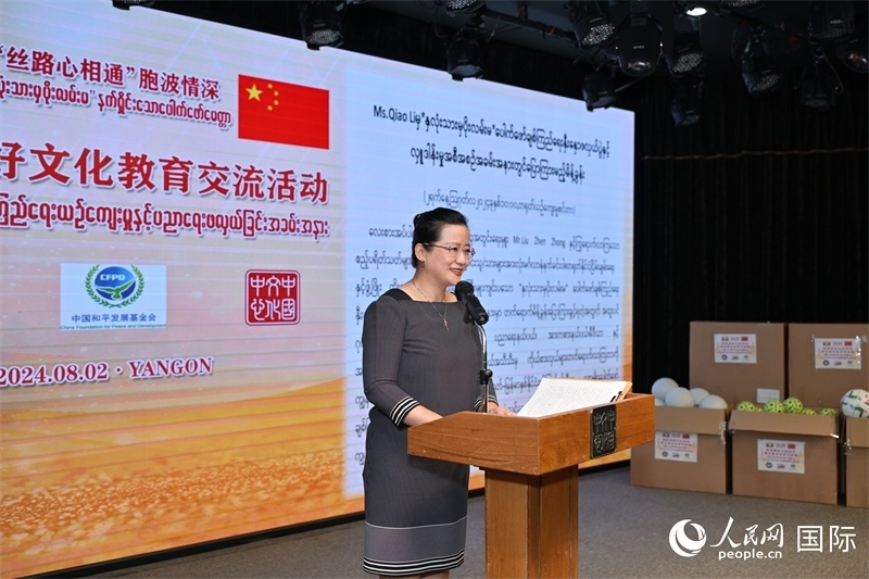 中國駐緬甸使館喬利參贊發(fā)表致辭。人民網(wǎng)記者 謝佳君攝