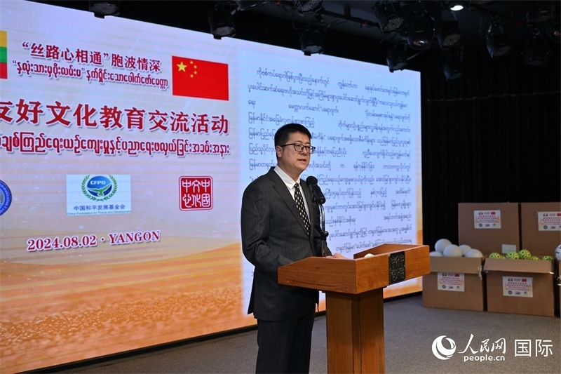 中國和平發(fā)展基金會(huì)劉振中副秘書長發(fā)表致辭。人民網(wǎng)記者 謝佳君攝