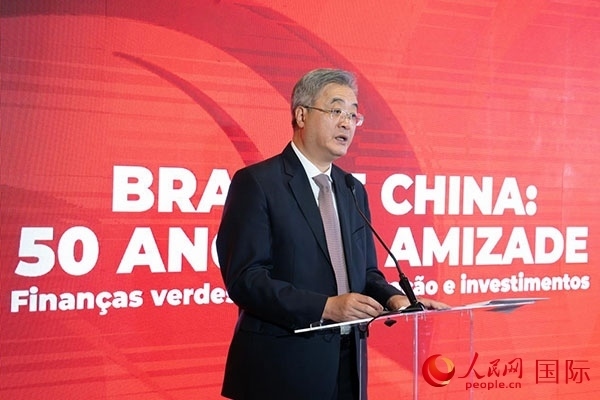 中國駐巴西大使祝青橋發(fā)表主旨演講。人民網(wǎng)記者 宋亦然攝