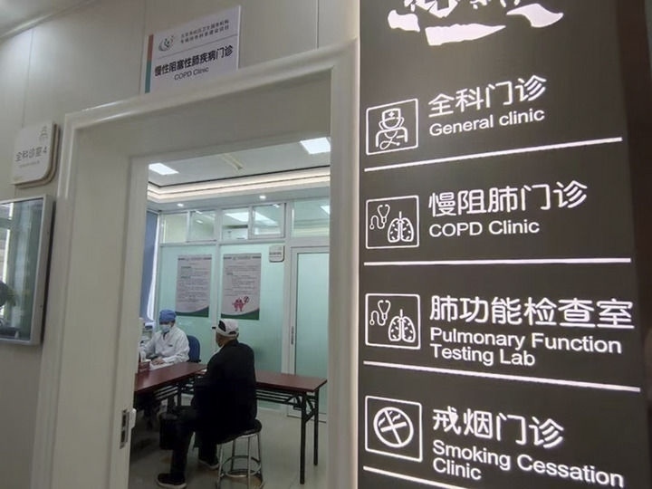 北京市西城區(qū)什剎海社區(qū)衛(wèi)生服務中心醫(yī)生在為病人看?。ㄙY料照片）。 新華社發(fā)