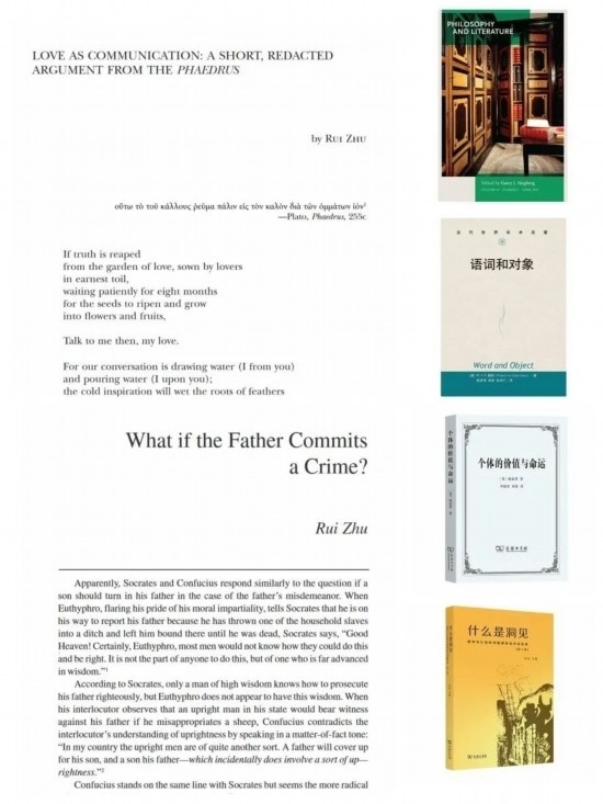 朱銳著譯編的部分學(xué)術(shù)成果。（受訪者供圖）