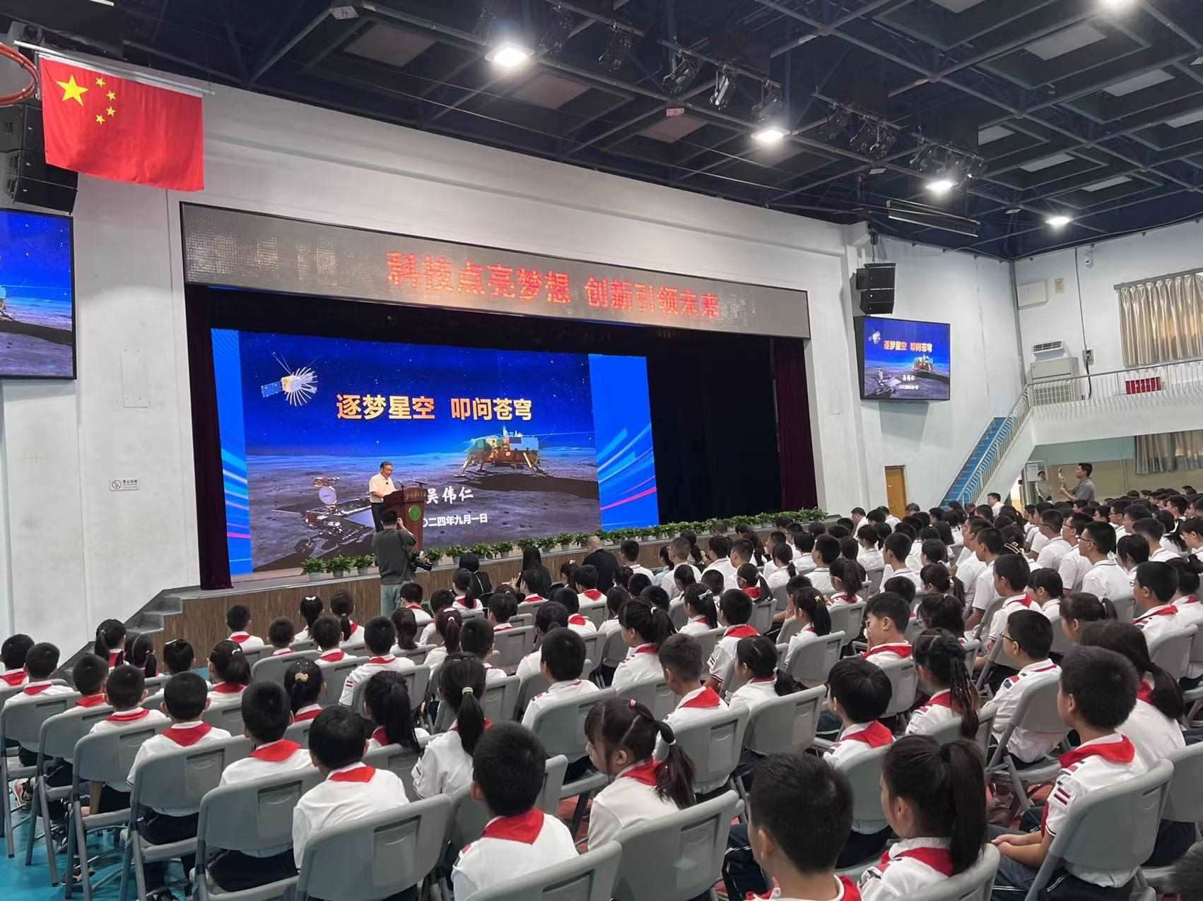 北京景山學(xué)校開學(xué)典禮現(xiàn)場。人民網(wǎng)白炅 攝