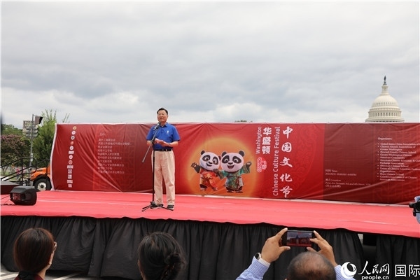 1、中國駐美國大使謝鋒在活動上發(fā)表致辭。 人民網(wǎng)記者 李志偉攝