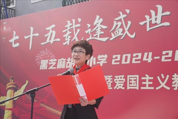 開(kāi)學(xué)典禮現(xiàn)場(chǎng)。學(xué)校供圖