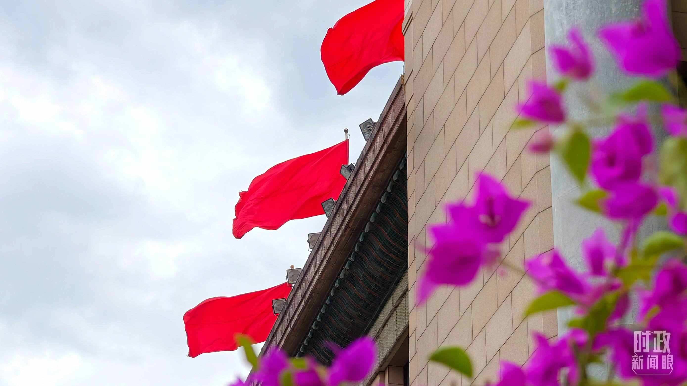  △北京人民大會堂外的鮮花與旗幟。（總臺央視記者韓銳拍攝）