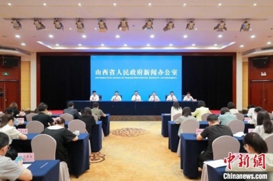 新聞發(fā)布會(huì)現(xiàn)場(chǎng)。 山西省政府新聞辦供圖