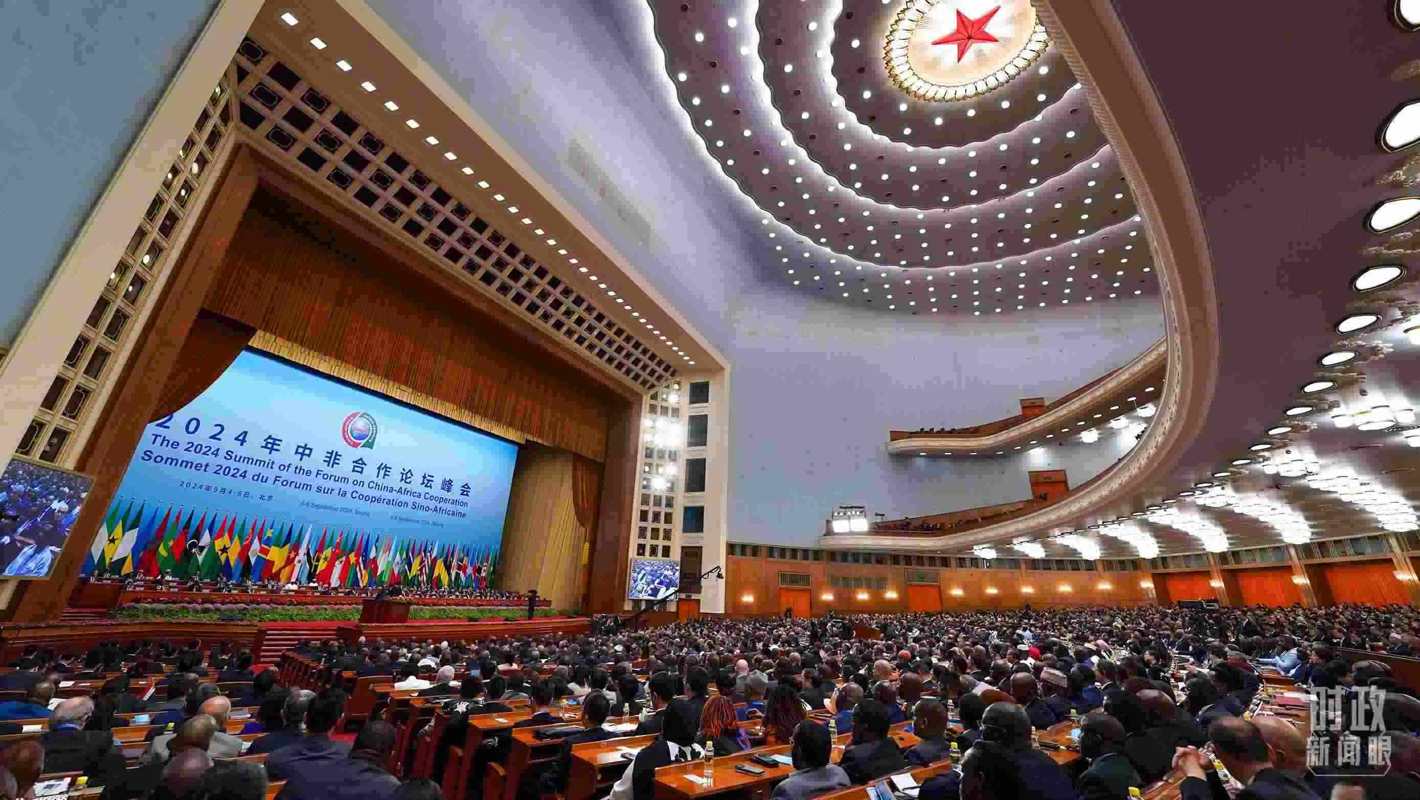 2024年中非合作論壇峰會(huì)開幕式現(xiàn)場(chǎng)。（總臺(tái)記者李晉拍攝）