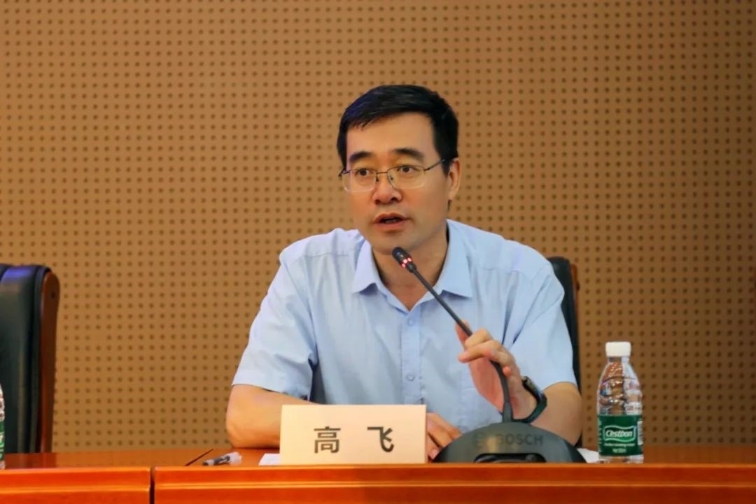 外交學(xué)院副院長(zhǎng)高飛致辭。主辦方供圖