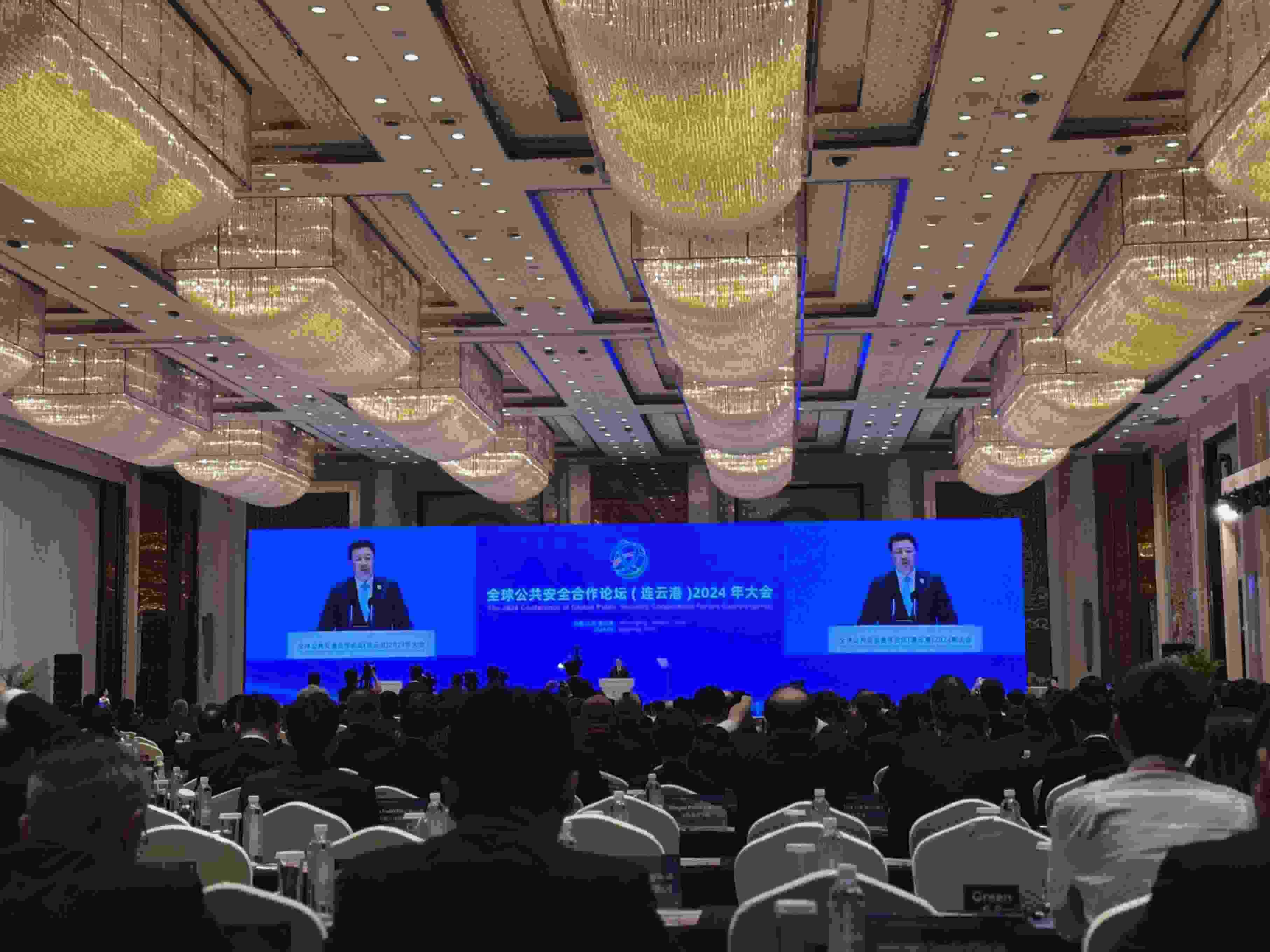 全球公共安全合作論壇（連云港）2024年大會現(xiàn)場。人民網(wǎng)記者 郝萍攝