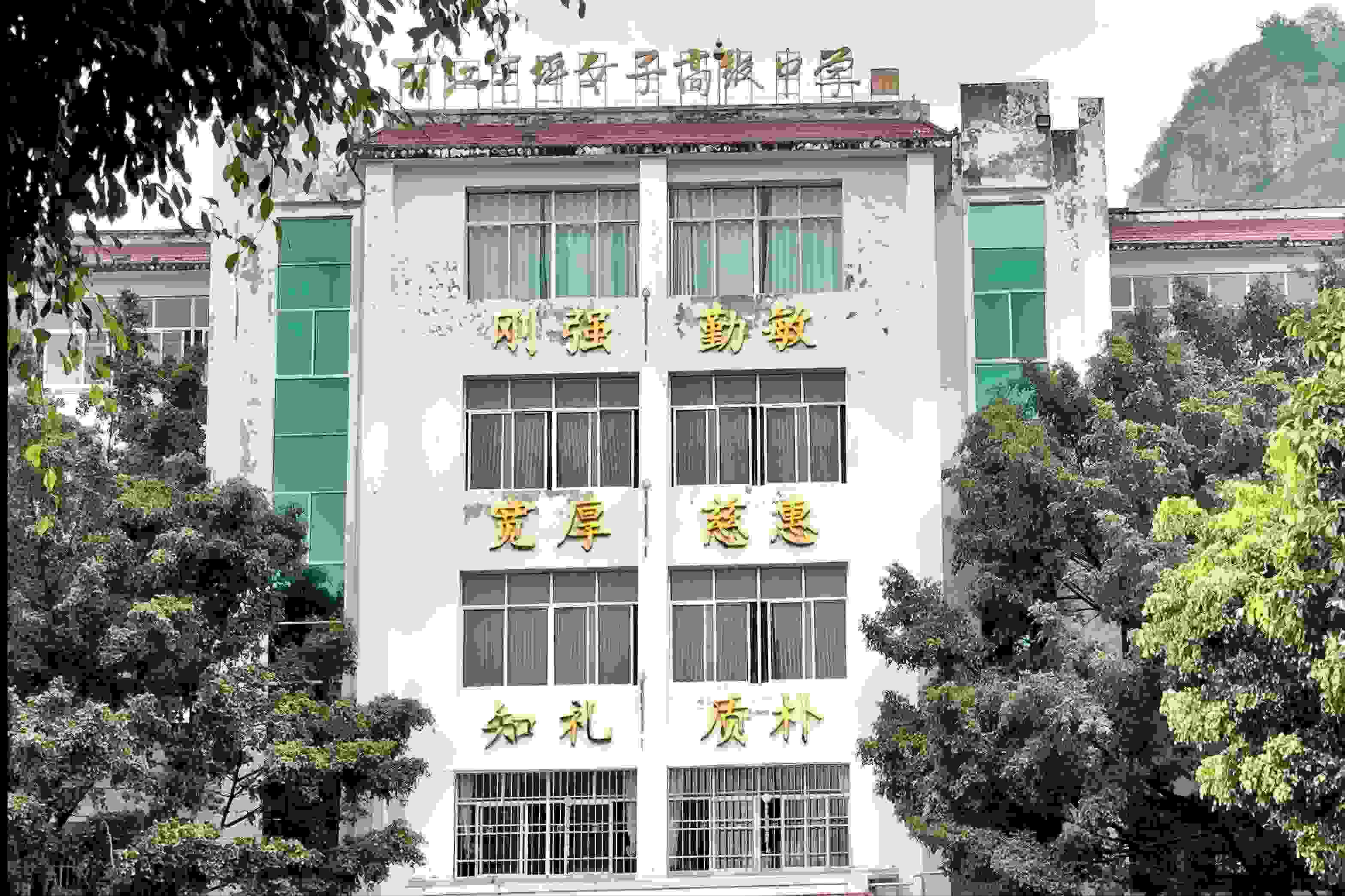 華坪女高教學樓。人民網記者 劉微攝