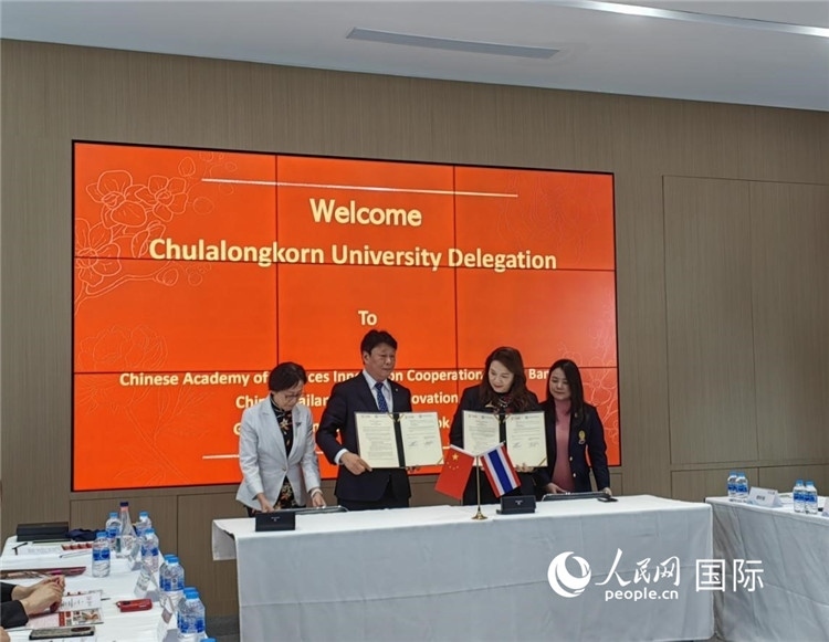 9月10日，中國科學院曼谷創(chuàng)新合作中心與泰國朱拉隆功大學簽署合作協(xié)議。人民網(wǎng)記者楊一攝