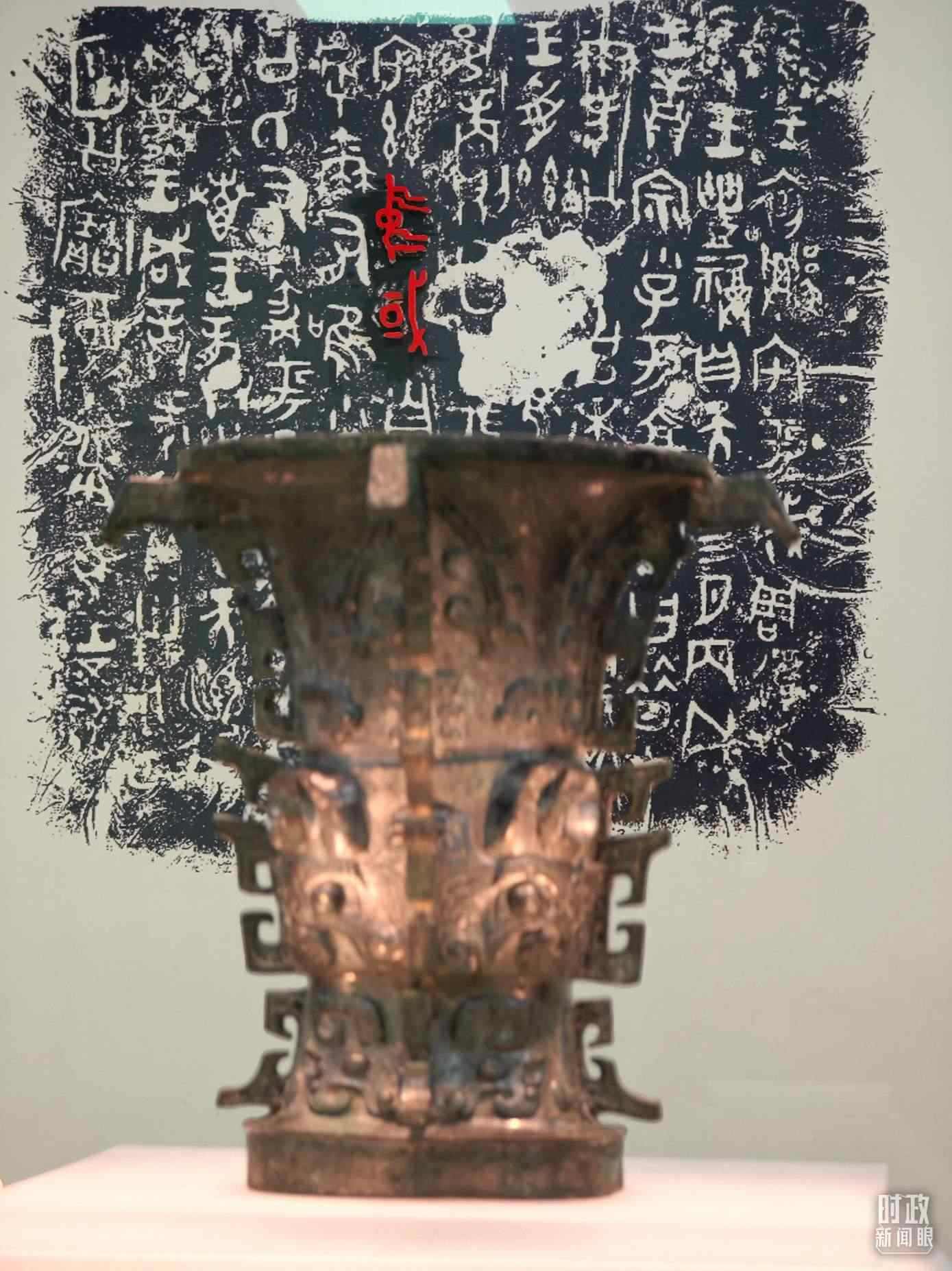 △ 寶雞青銅器博物院內(nèi)展陳——何尊。（總臺央視記者丁欣、彭漢明拍攝）