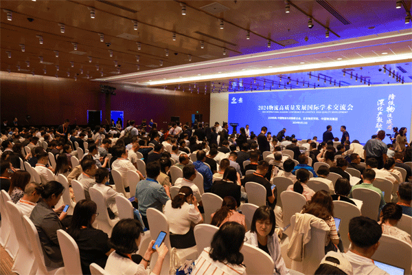 會議現(xiàn)場。學(xué)校供圖