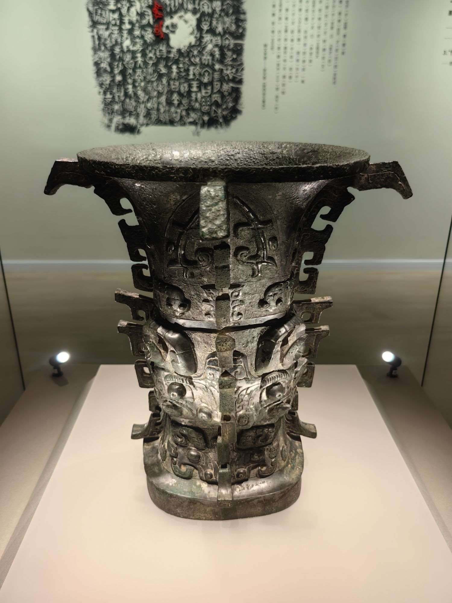 寶雞青銅器博物院的“鎮(zhèn)院之寶”何尊。高炳攝