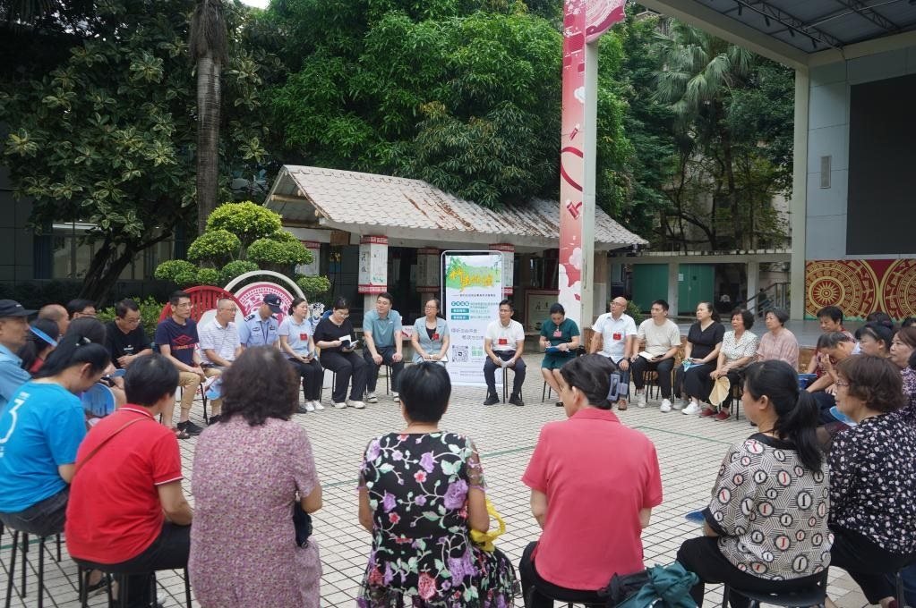 2024年5月28日，廣西南寧市青秀區(qū)新竹社區(qū)召開“竹聲傾談”民情懇談會(huì)。新華社發(fā)（李抒蓉 攝）