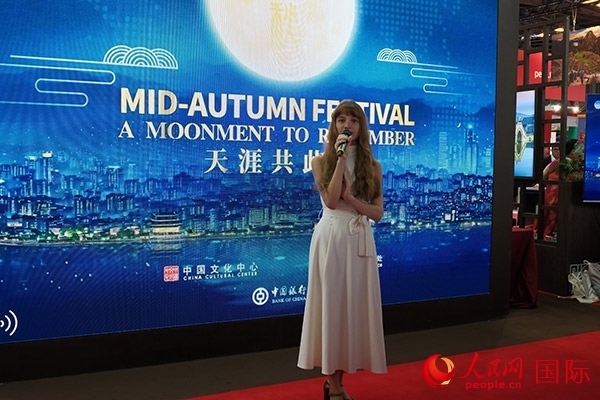 開幕式上，法國女歌手演唱中文歌曲《但愿人長久》。人民網(wǎng)記者 尚凱元攝