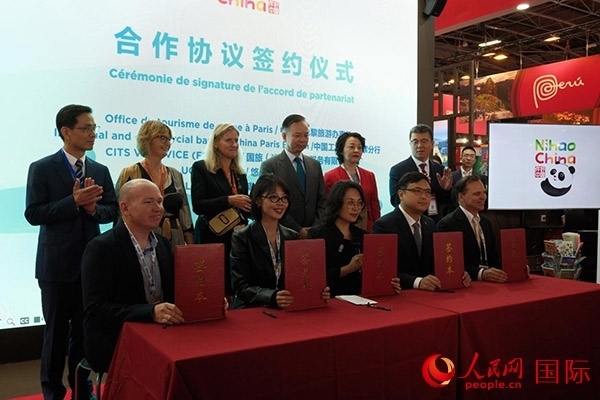 開幕式上，中國駐巴黎旅游辦事處和工商銀行巴黎分行同國旅法國簽證服務(wù)有限公司、法國悠自游旅行社、法國老泰山旅行社舉行簽約活動。人民網(wǎng)記者 尚凱元攝