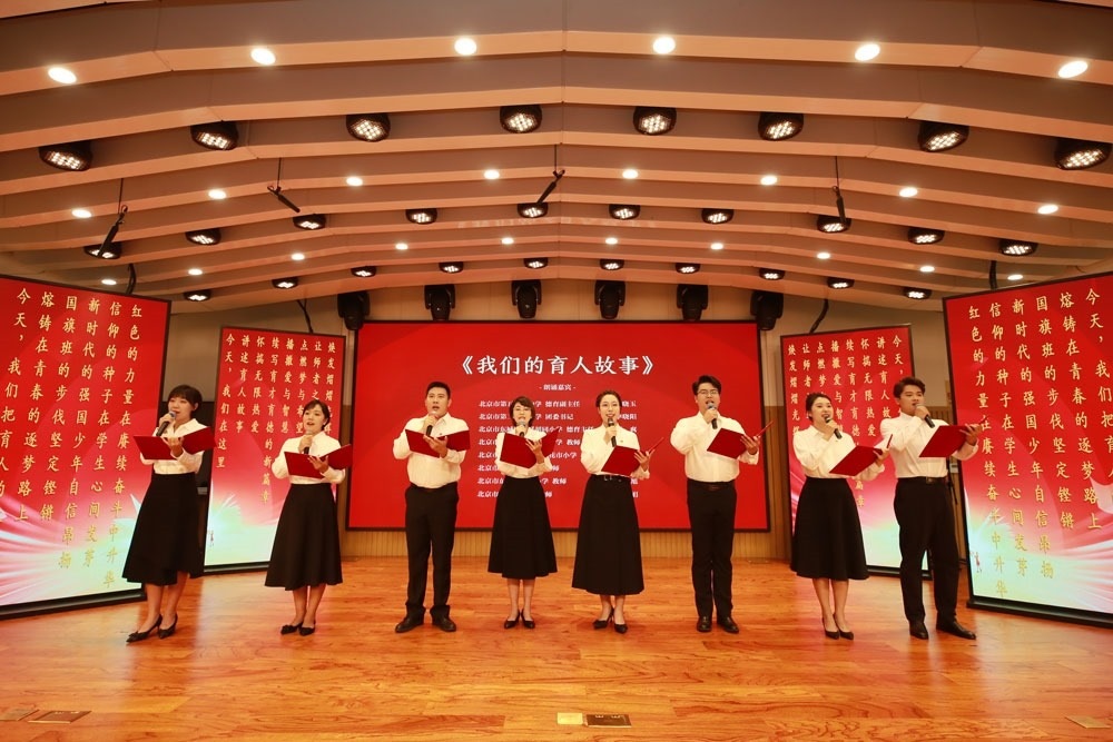 北京市東城區(qū)育人故事講述活動現(xiàn)場。主辦方供圖