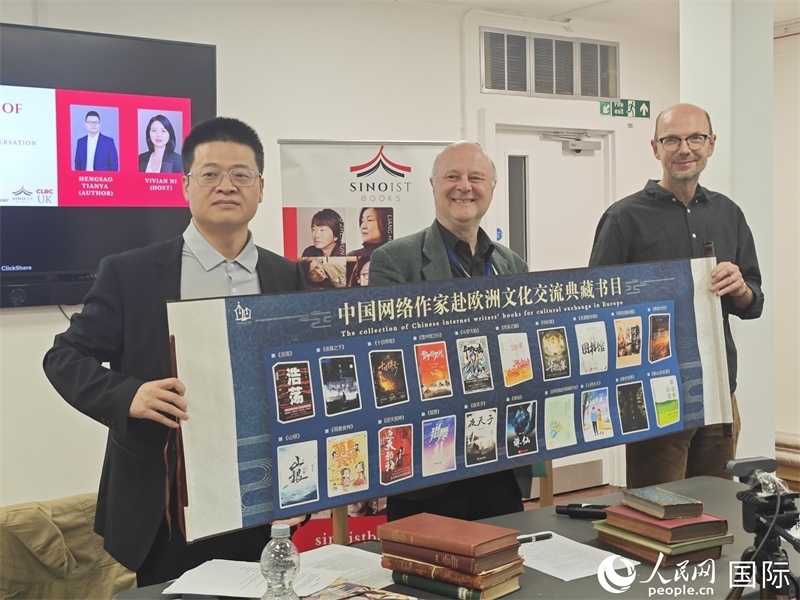 作家橫掃天涯網(wǎng)絡(luò)文學(xué)研討會在倫敦舉辦。人民網(wǎng)記者 邢雪攝