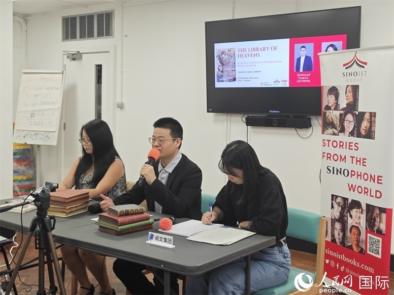 作家橫掃天涯網(wǎng)絡(luò)文學(xué)研討會在倫敦舉辦。人民網(wǎng)記者 邢雪攝