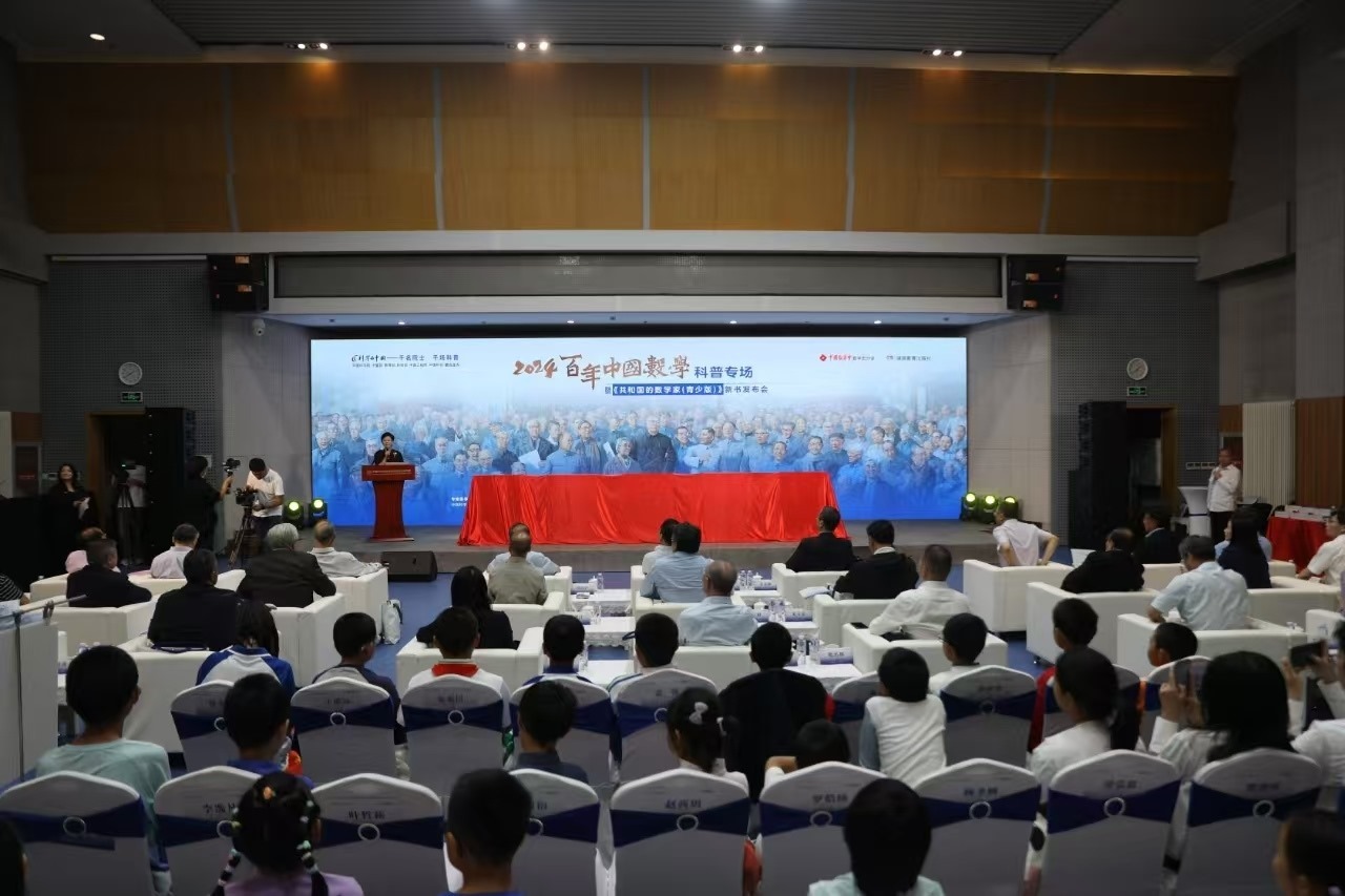 活動現(xiàn)場。主辦方供圖