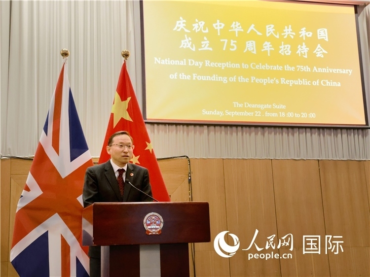 1、中國(guó)駐曼徹斯特總領(lǐng)事唐銳致辭。邢雪攝