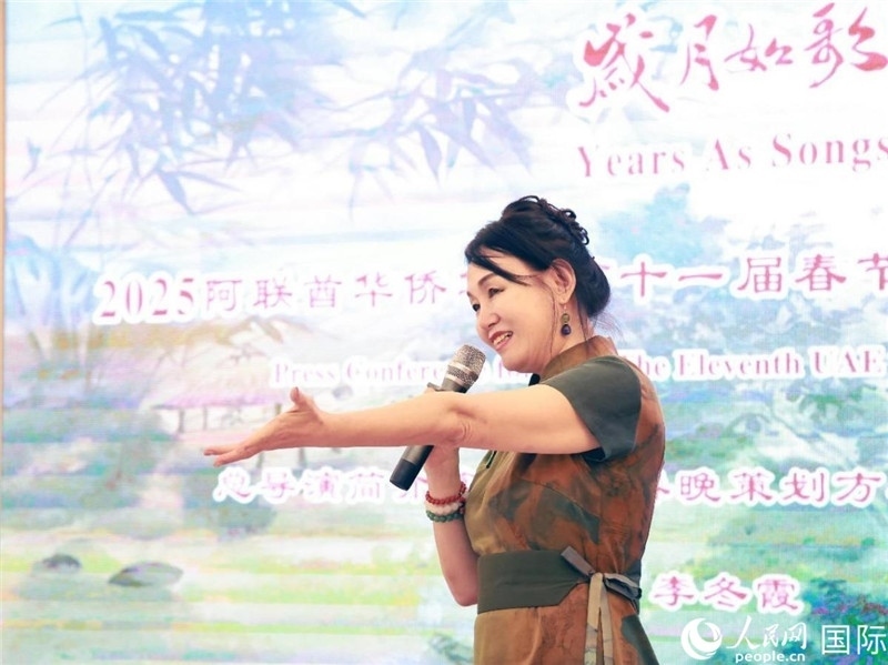 第十一屆阿聯(lián)酋華僑華人春晚組委會(huì)總策劃兼總導(dǎo)演李冬霞介紹晚會(huì)籌備情況。人民網(wǎng)記者 管克江攝