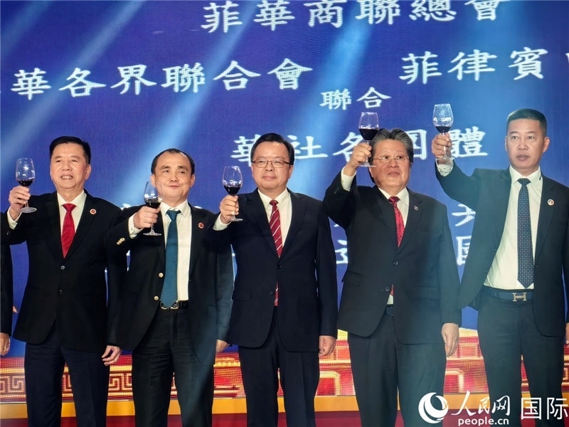 菲律賓華社舉行國慶75周年聯(lián)歡活動。人民網(wǎng)記者樊帆 攝