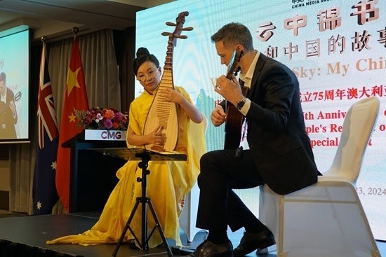 器樂合奏《絲路之撒馬爾罕》。張舒惠攝