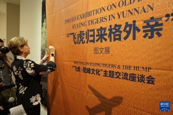 這是9月25日在美國(guó)加州州立理工大學(xué)波莫納分校拍攝的“飛虎歸來格外親”圖文展活動(dòng)現(xiàn)場(chǎng)。新華社發(fā)（曾慧攝）