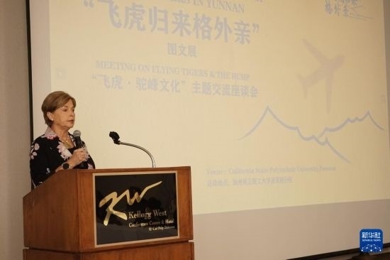 9月25日，陳納德將軍外孫女、美國(guó)陳納德航空軍事博物館館長(zhǎng)內(nèi)爾·陳納德·卡洛韋在“飛虎·駝峰文化”主題交流座談會(huì)上發(fā)言。近日，作為中國(guó)云南省赴美開展的文化交流活動(dòng)之一的“飛虎歸來格外親”圖文展活動(dòng)在美國(guó)加州州立理工大學(xué)波莫納分校舉行。展覽設(shè)有“保衛(wèi)滇緬公路”“挑戰(zhàn)飛行禁區(qū)”“兩國(guó)人民長(zhǎng)久友誼”等板塊，通過圖文展品清晰呈現(xiàn)飛虎隊(duì)和“駝峰航線”由來，以及中美兩國(guó)人民共同抗擊日本侵略者的往事。新華社發(fā)（曾慧攝）