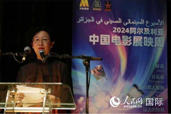 中國電影頻道總編輯張玲出席開幕式并致辭 郝瑞敏攝