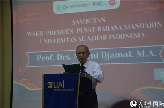 穆尼致歡迎詞。人民網(wǎng)記者 李培松攝