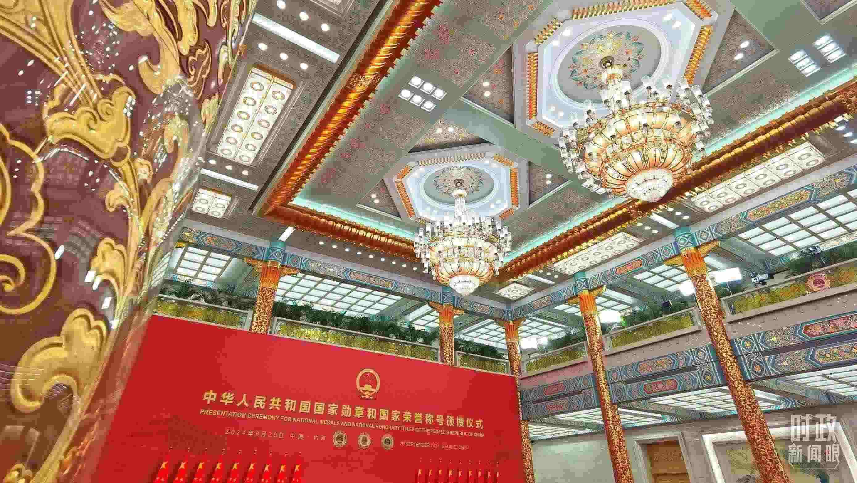 人民大會堂金色大廳燈光璀璨。（總臺央視記者郭鴻拍攝）