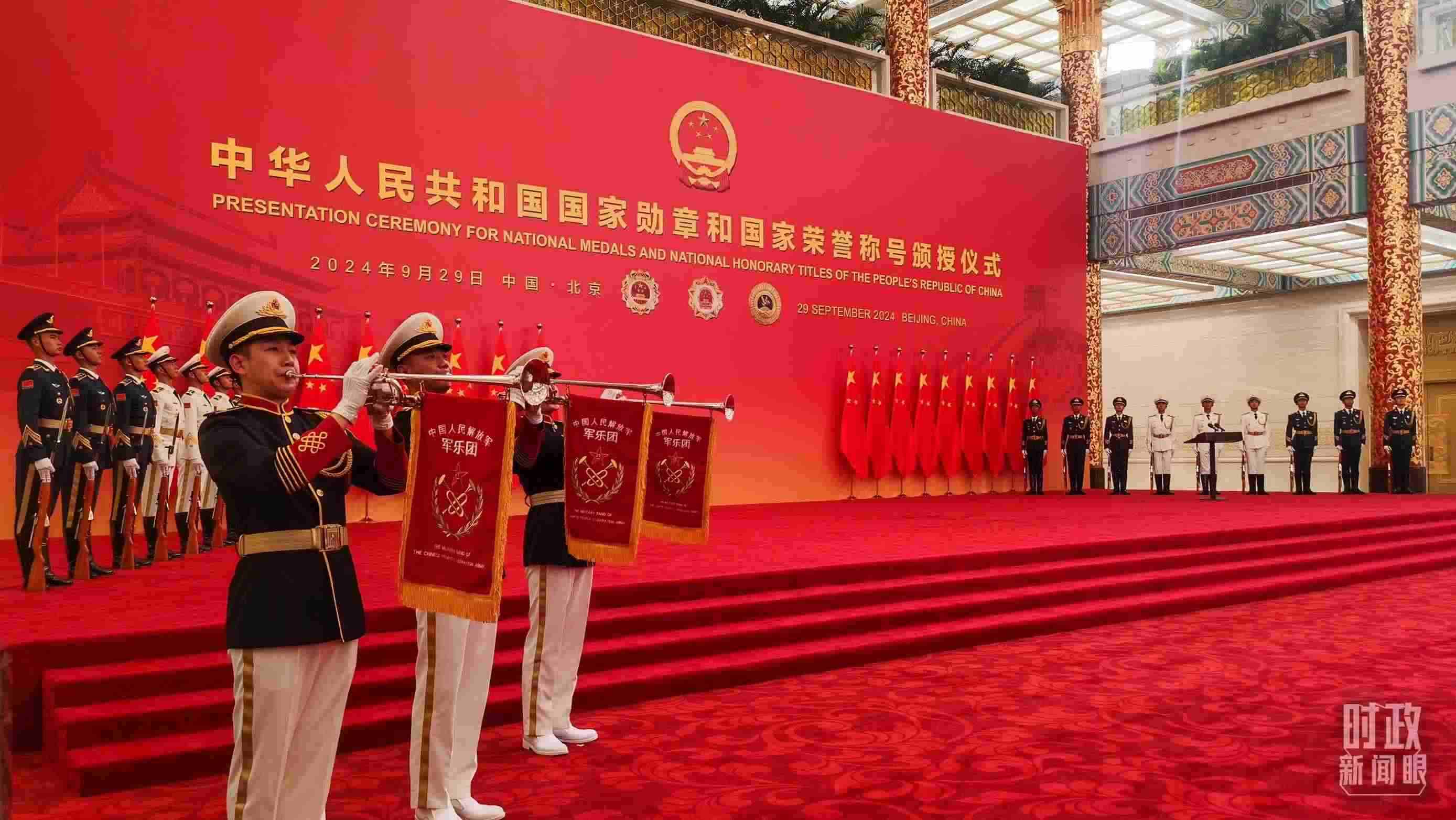 國家勛章和國家榮譽稱號頒授現(xiàn)場。（總臺央視記者曹亞星拍攝）