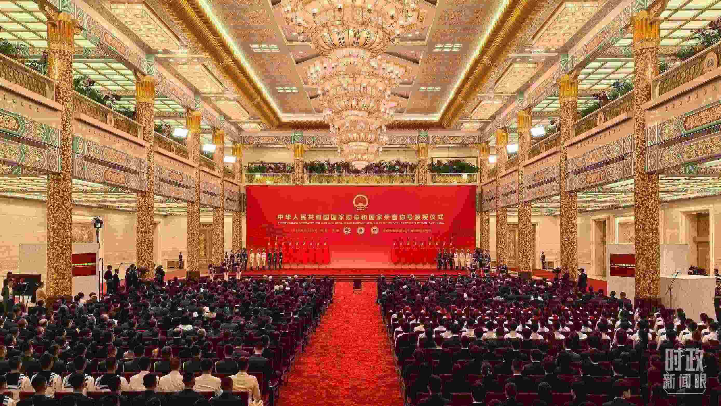9月29日，國家勛章和國家榮譽稱號頒授儀式開始前的現(xiàn)場。（總臺央視記者范學禹拍攝）