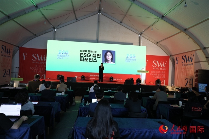 “十月慶典”系列活動(dòng)期間，主辦方還舉辦了多場(chǎng)國(guó)際研討會(huì)。圖為10月5日舉行的ESG（環(huán)境、社會(huì)和公司治理）國(guó)際研討會(huì)現(xiàn)場(chǎng)。 人民網(wǎng)記者 莽九晨攝