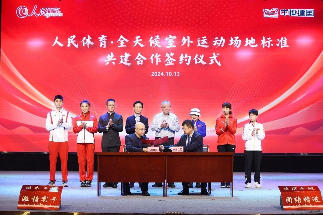 簽約儀式現(xiàn)場(chǎng) 。 主辦方供圖