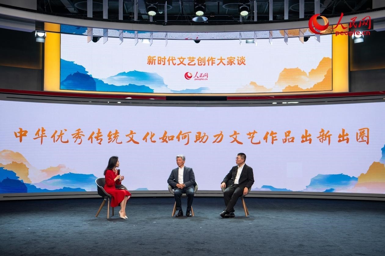 范迪安、郝戎與主持人許博共話“中華優(yōu)秀傳統(tǒng)文化如何助力文藝作品出新出圈”。人民網(wǎng)記者 翁奇羽攝