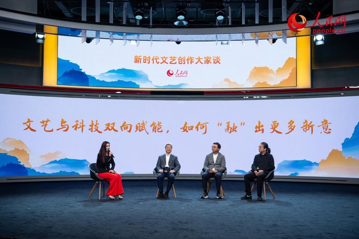 趙聲良、于洲、王志鷗與主持人李小萌共話“文藝與科技雙向賦能，如何‘融’出更多新意”。人民網(wǎng)記者 翁奇羽攝