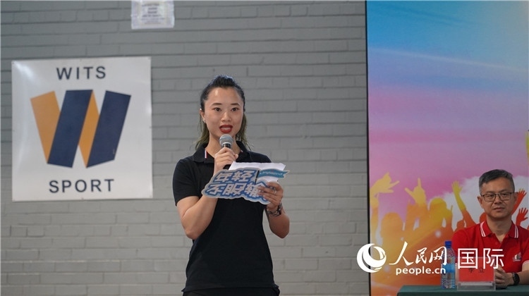 運(yùn)動員代表柳工南非員工陳婉雯宣誓。 人民網(wǎng) 劉暢 攝