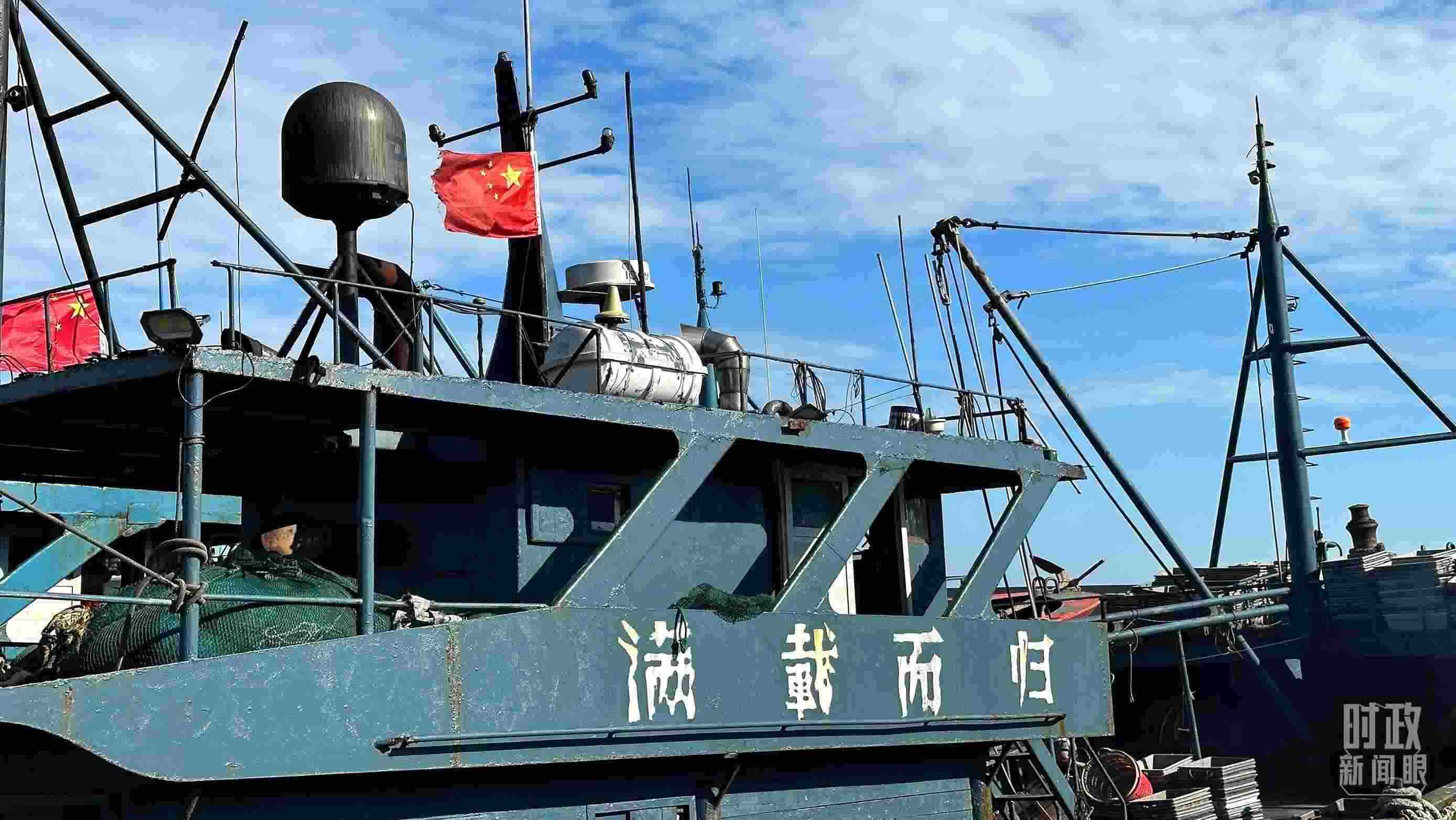 △印有“滿載而歸”字樣的澳角村漁船。（總臺央視記者盧心雨拍攝）