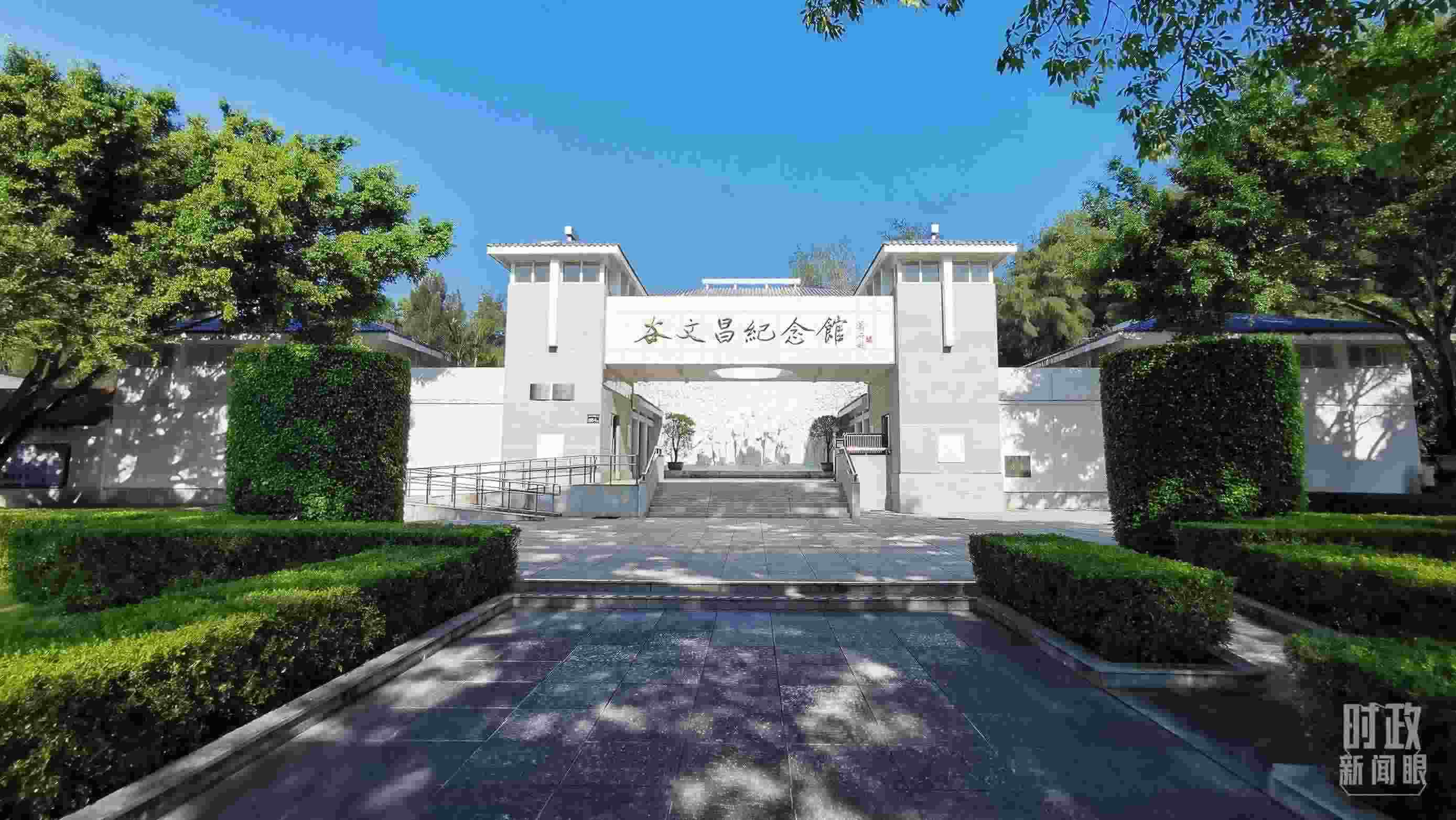 △谷文昌紀(jì)念館。（總臺央視記者范一鳴拍攝）