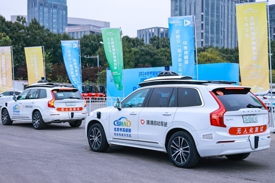 大會(huì)現(xiàn)場(chǎng)，滴滴自動(dòng)駕駛提供無人駕駛接駁服務(wù)。（受訪者供圖）